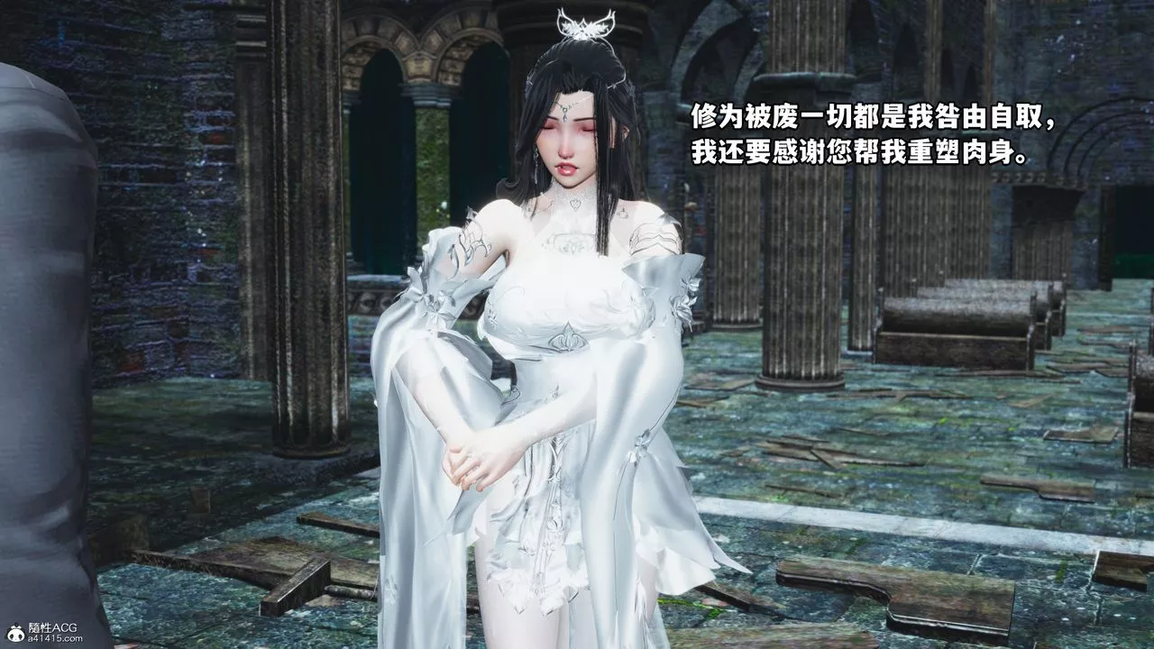 [3D]我成瞭大反派-第64话 - 图片 79