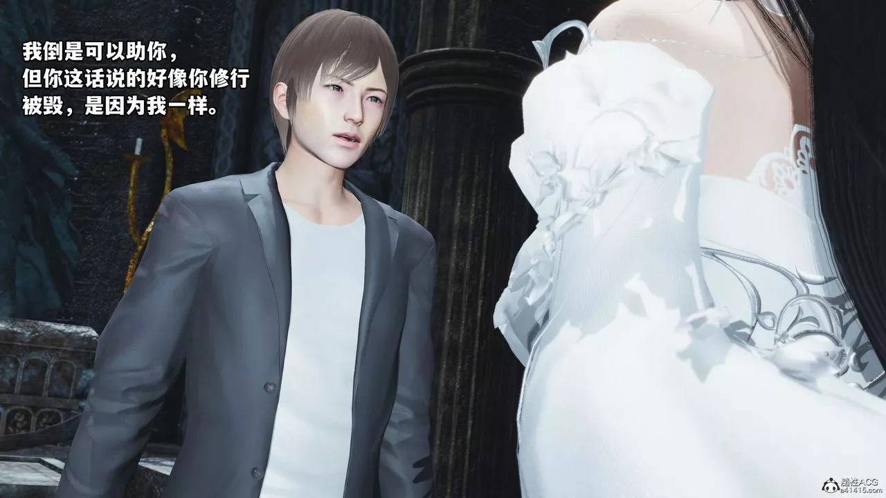[3D]我成瞭大反派-第64话 - 图片 78