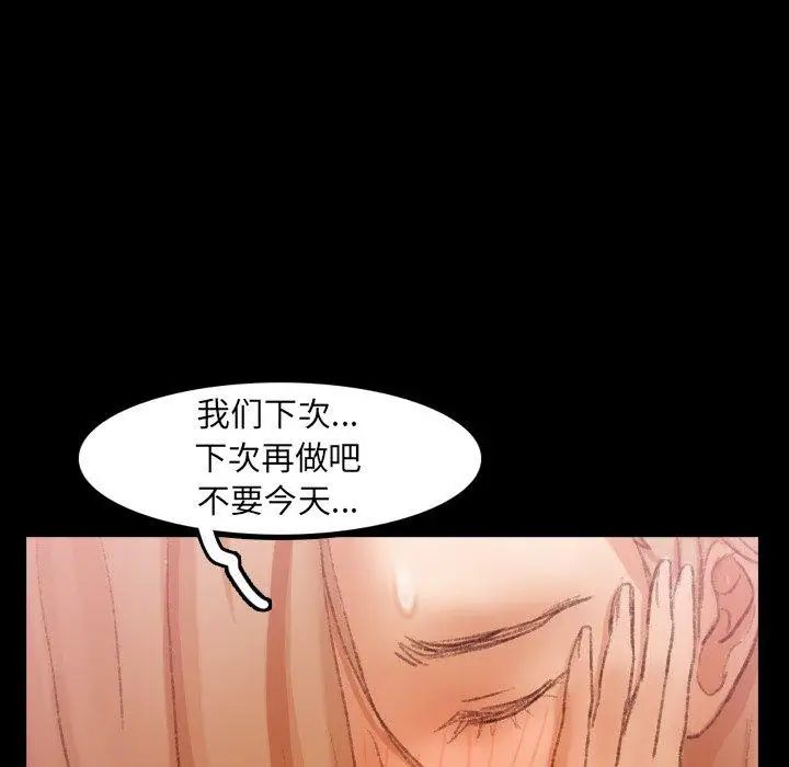 隐秘的邻居们第32话