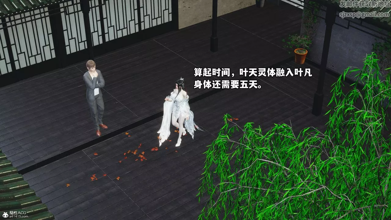 [3D]我成瞭大反派-第64话 - 图片 81