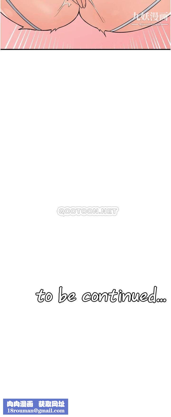 抖M女仆第31话-为什么会越来越舒服?