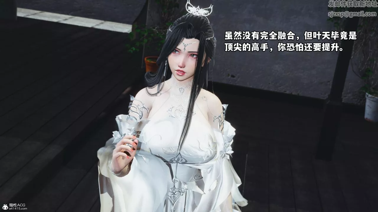 [3D]我成瞭大反派第64話