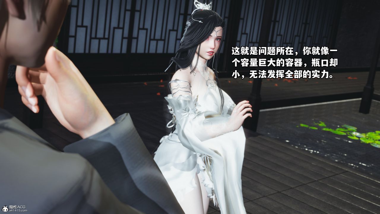 [3D]我成瞭大反派第64话