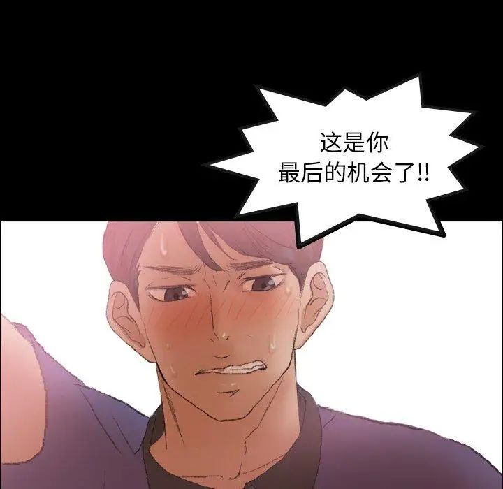 隐秘的邻居们第32话