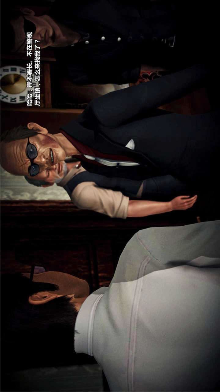 [3D]獸欲の末途第18章【第9話】