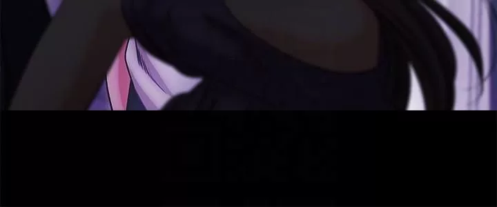 甜蜜假期第18話-在前男友面前…