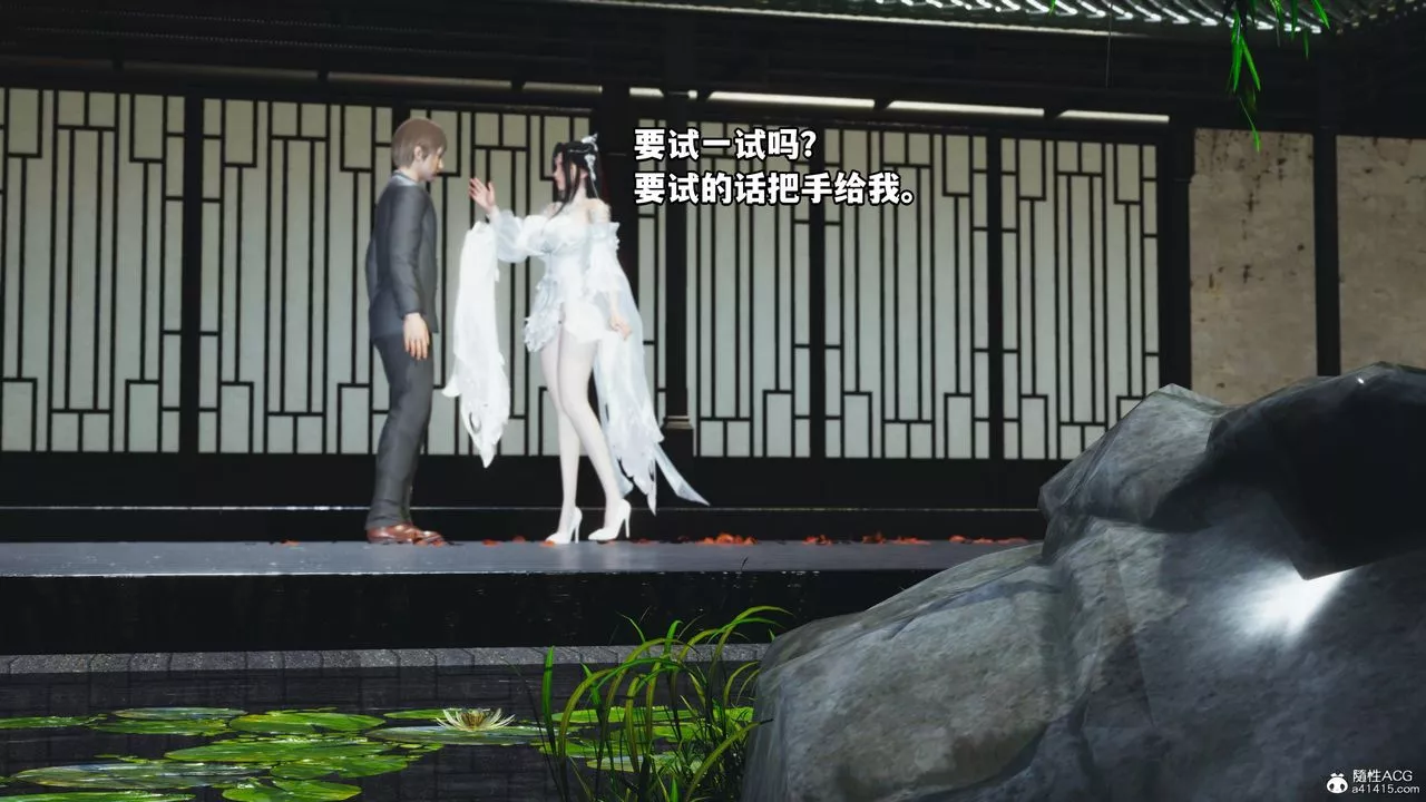 [3D]我成瞭大反派-第65话 - 图片 2