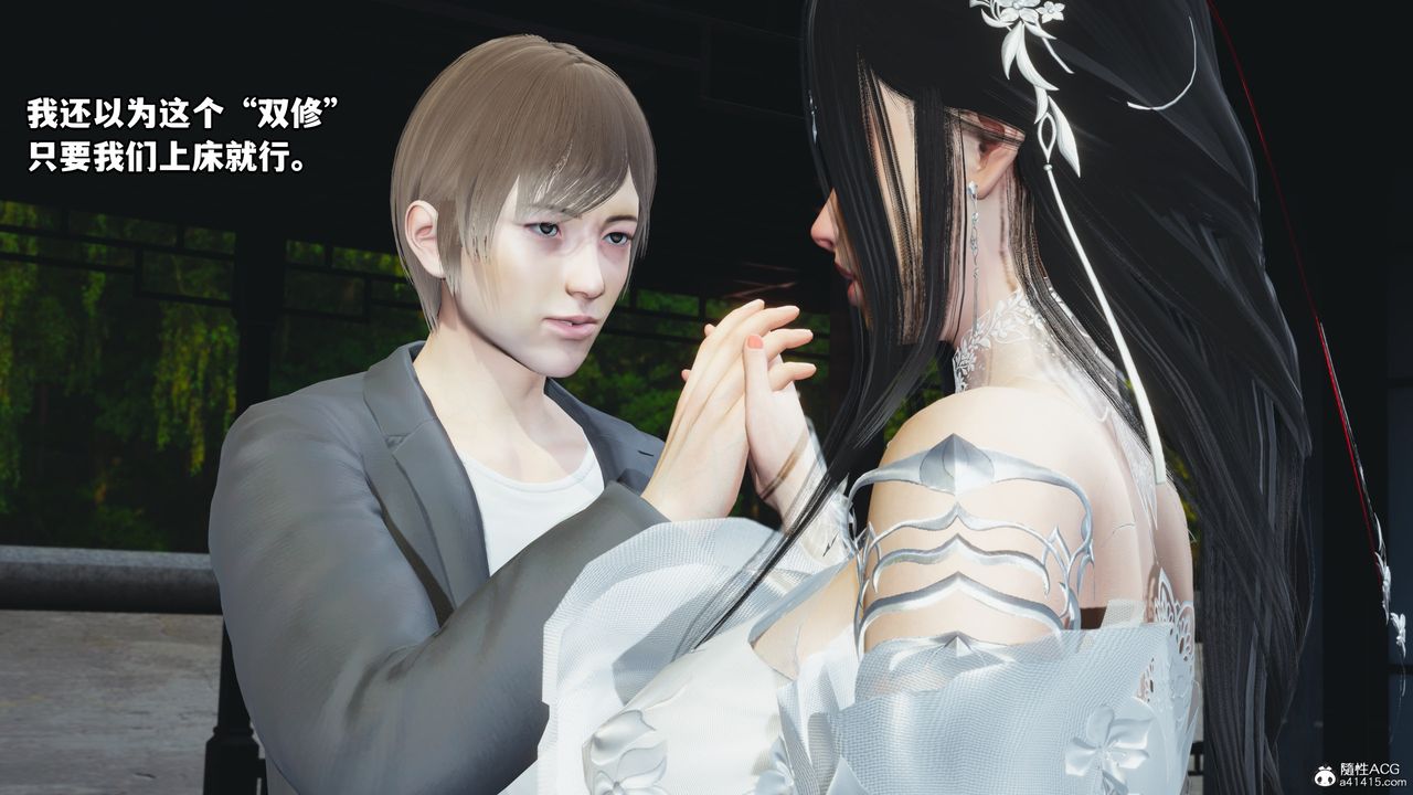 [3D]我成瞭大反派第65話