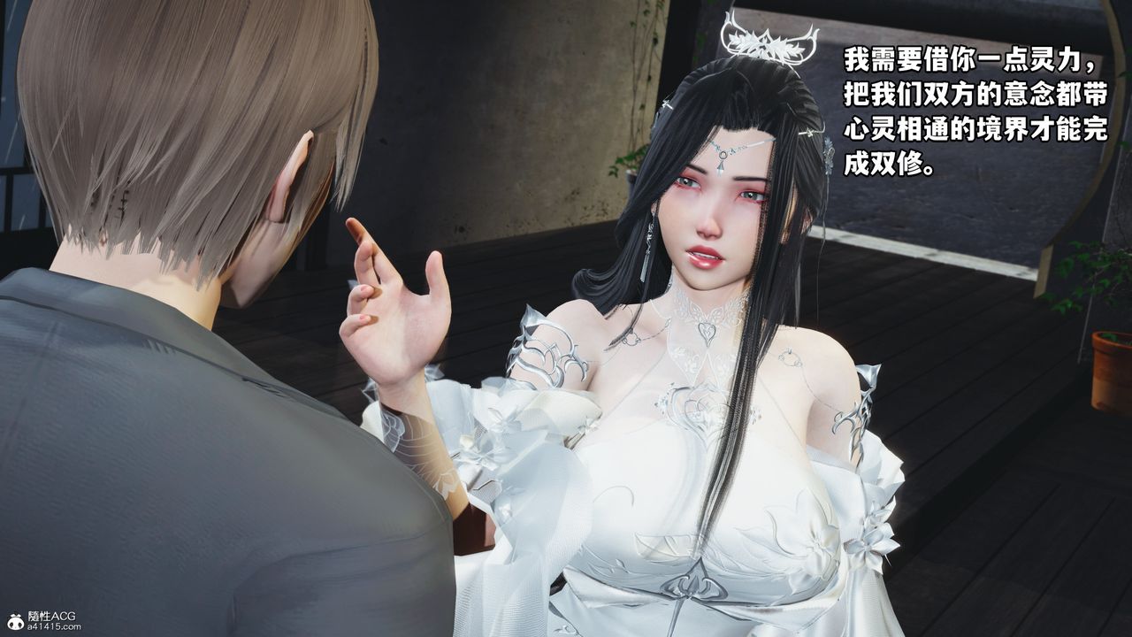 [3D]我成瞭大反派第65话