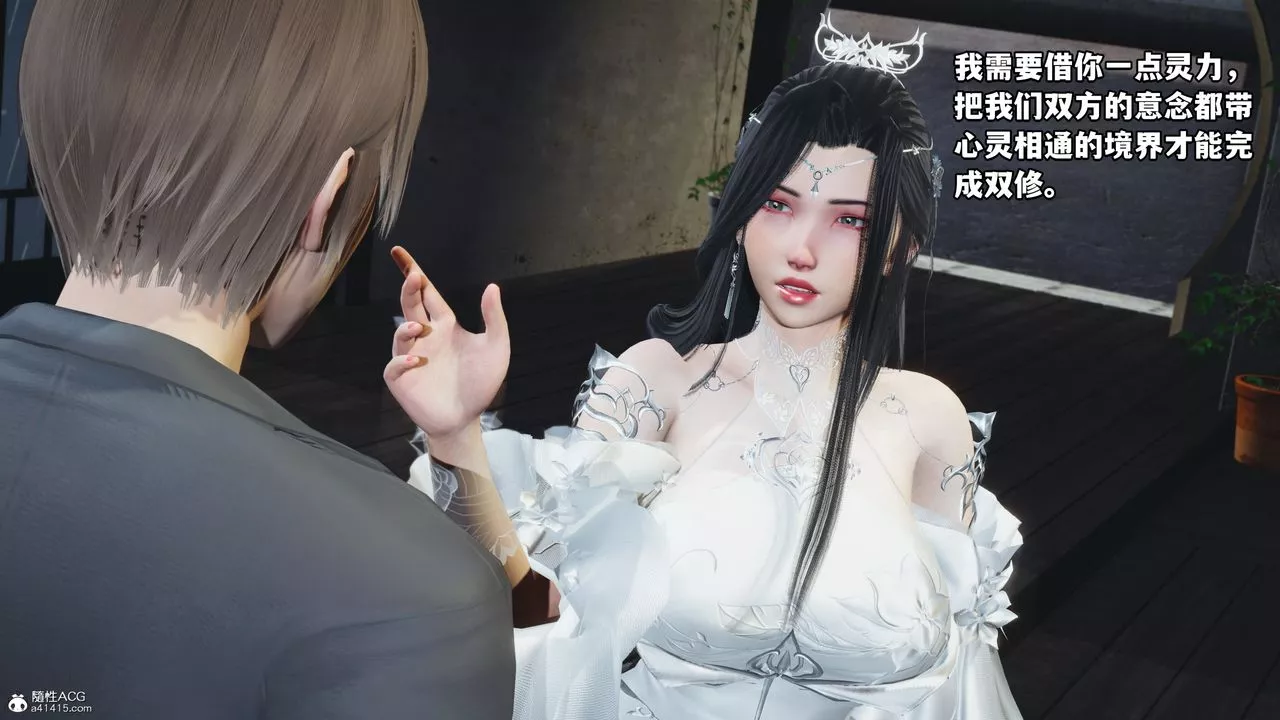 [3D]我成瞭大反派-第65话 - 图片 3