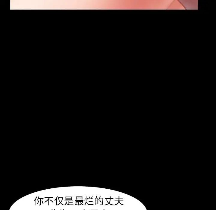 隐秘的邻居们第32话