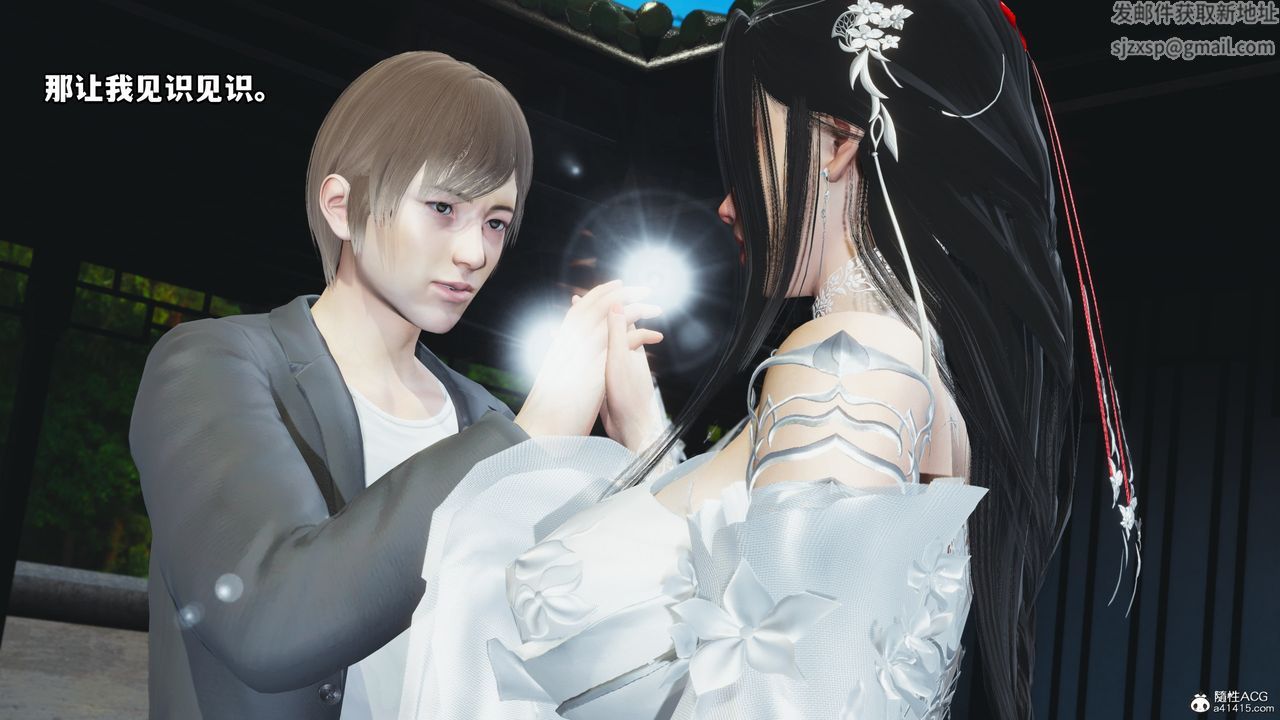 [3D]我成瞭大反派第65话