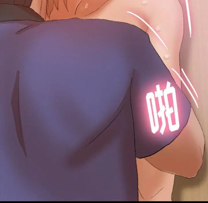 隐秘的邻居们第32话