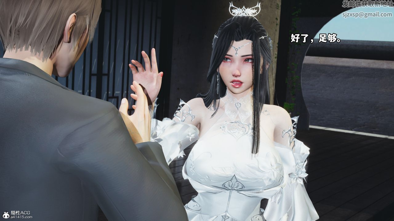 [3D]我成瞭大反派第65话