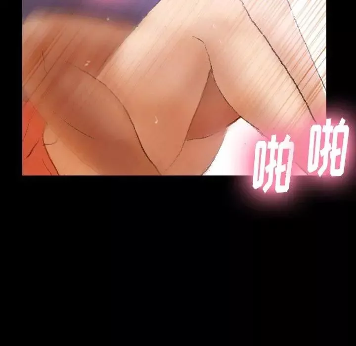隐秘的邻居们-第32话 - 图片 67