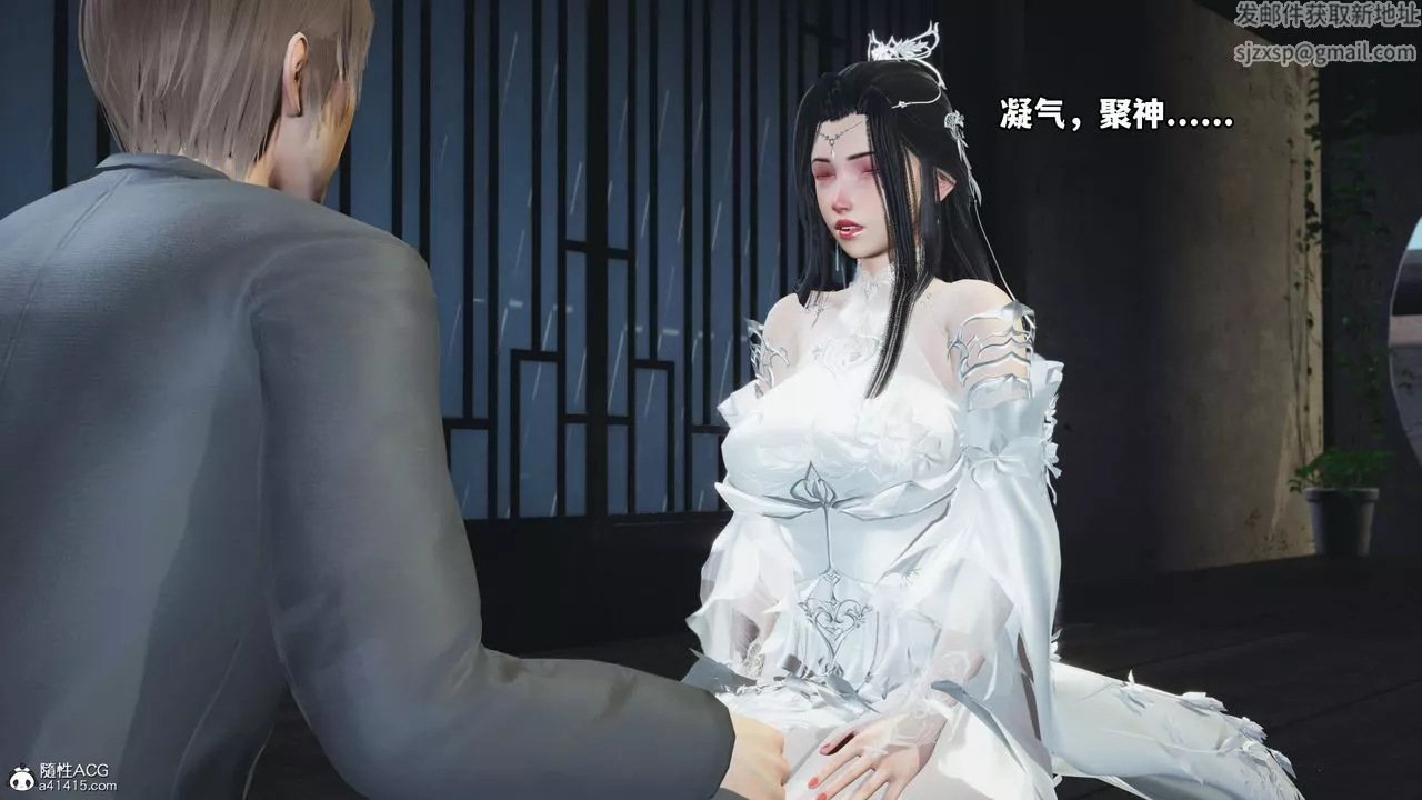 [3D]我成瞭大反派第65話