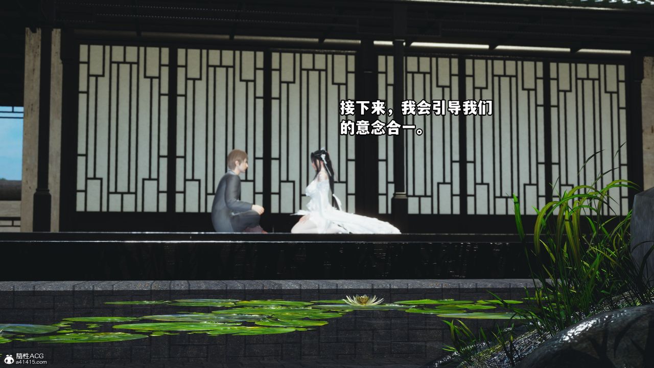 [3D]我成瞭大反派第65話