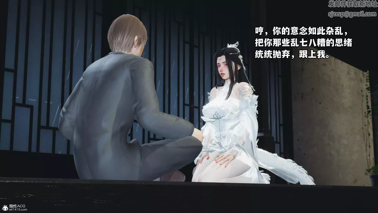 [3D]我成瞭大反派第65話