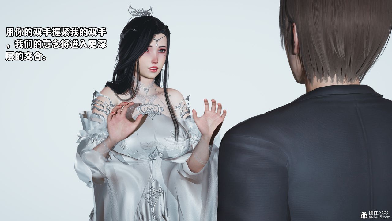 [3D]我成瞭大反派第65话