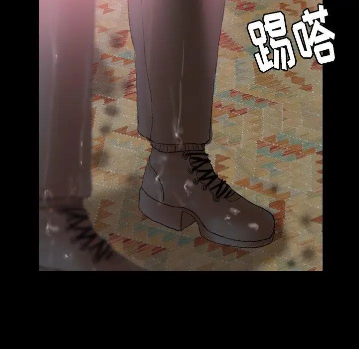 隐秘的邻居们第32话