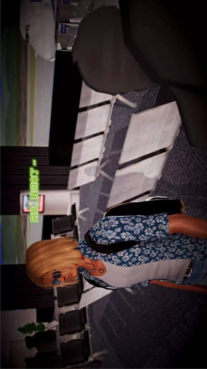 [3D]獸欲の末途第18章【第10話】