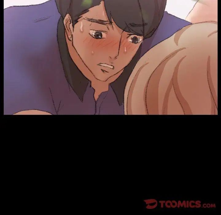 隐秘的邻居们第32话