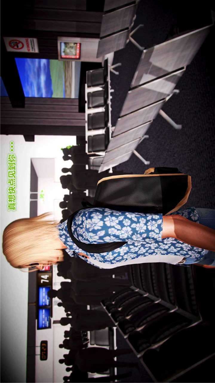 [3D]獸欲の末途第18章【第10話】