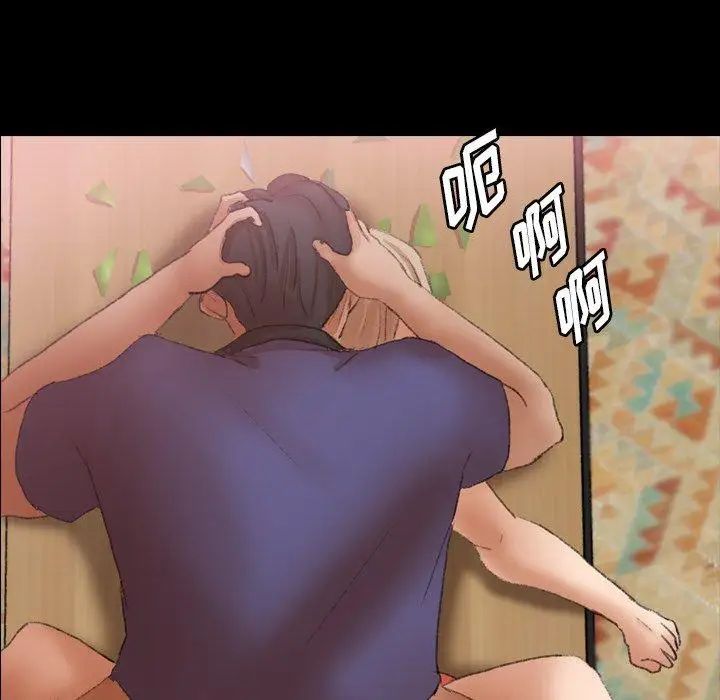 隐秘的邻居们第32话