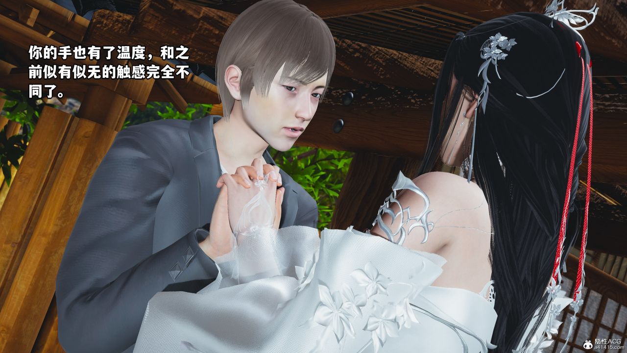 [3D]我成瞭大反派第65话