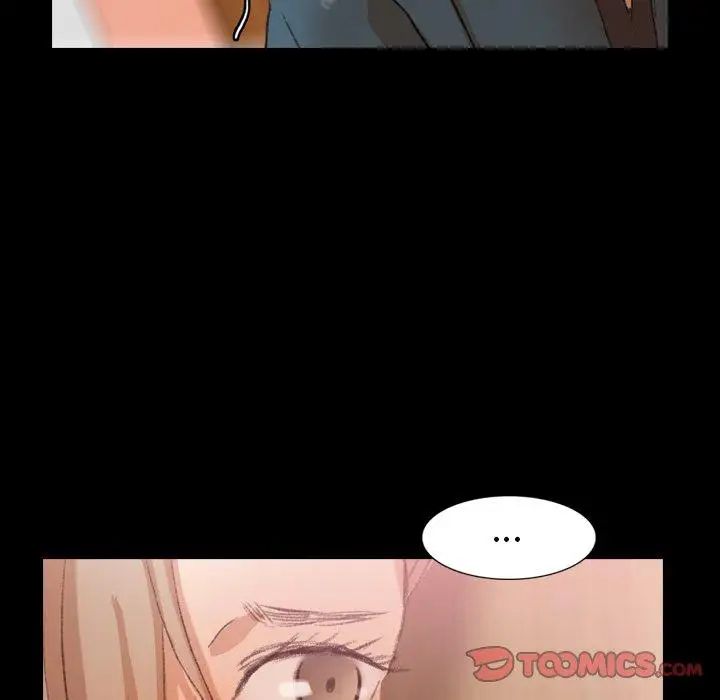 隐秘的邻居们第32话