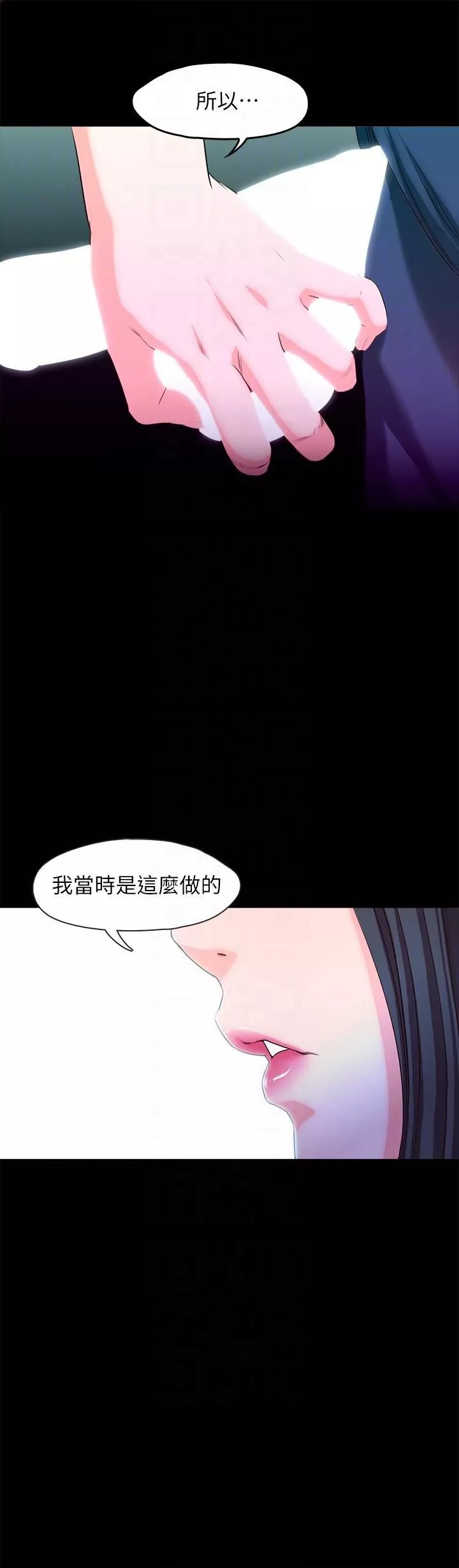 甜蜜假期-第19话-原来这里还有这种美女?! - 图片 25