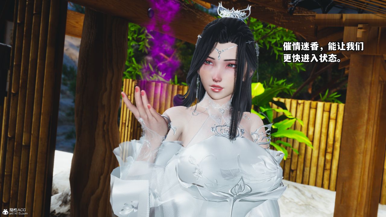 [3D]我成瞭大反派第65話