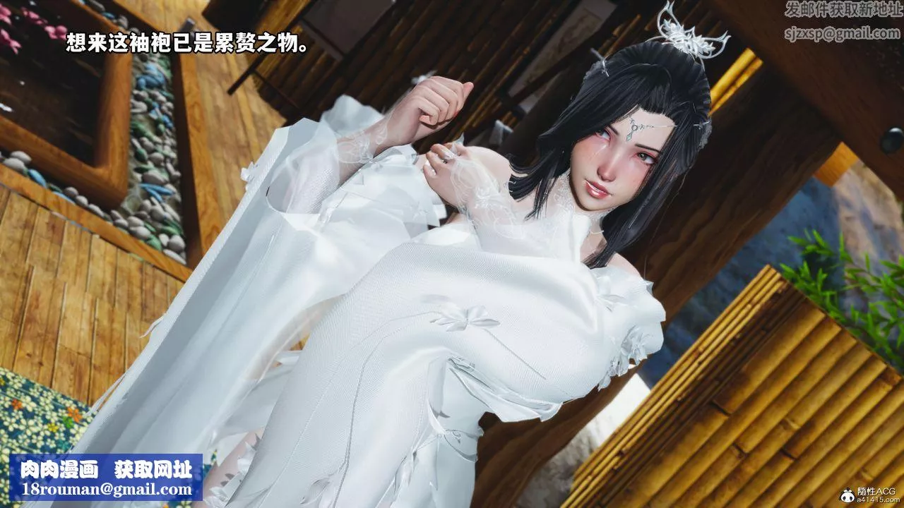 [3D]我成瞭大反派-第65话 - 图片 42