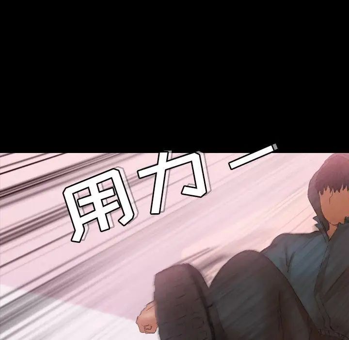 隐秘的邻居们第33话