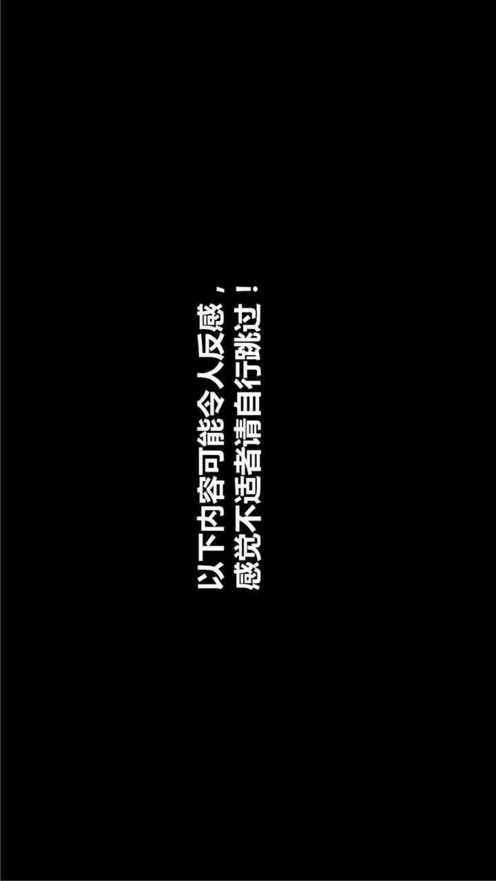 [3D]兽欲の末途-第18章【第11话】 - 图片 11