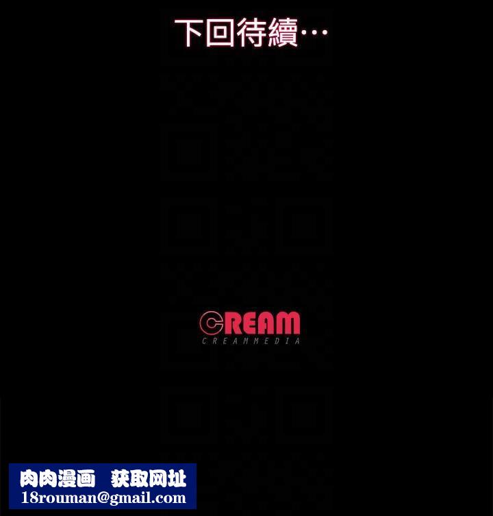 甜蜜假期第20话-我要好好报答你