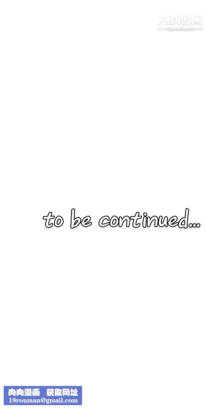 抖M女仆第33话-别想让我在马车上凌虐妳