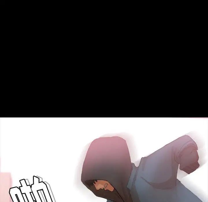 隱秘的鄰居們第33话