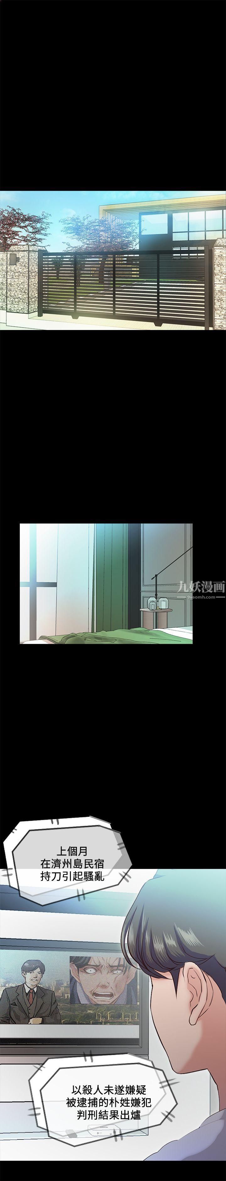 甜蜜假期最终话-遵循本能