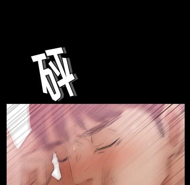 隐秘的邻居们第33话