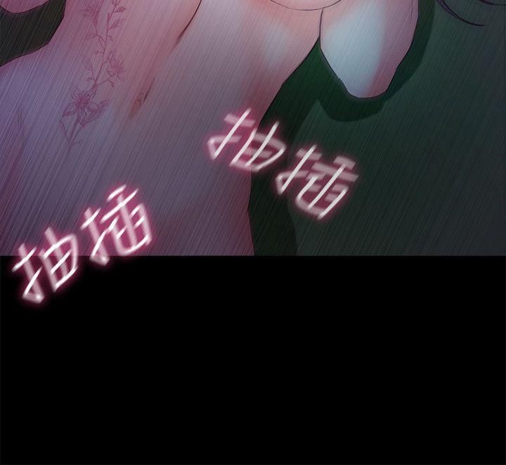 甜蜜假期最終話-遵循本能