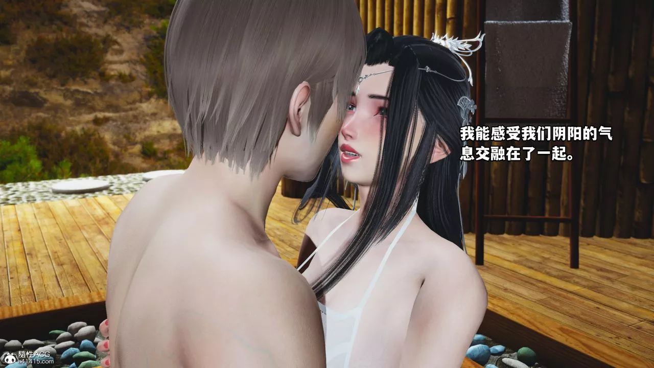 [3D]我成瞭大反派第66話