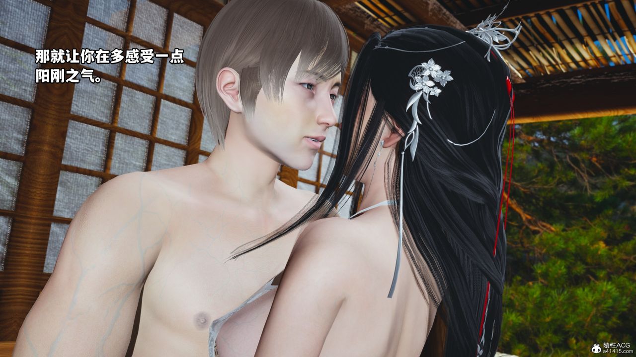 [3D]我成瞭大反派第66话