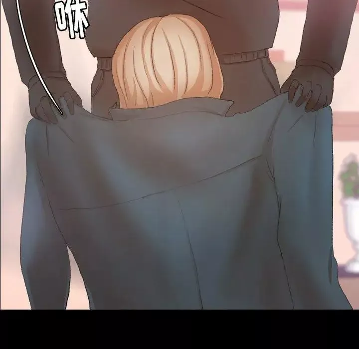 隱秘的鄰居們第33话