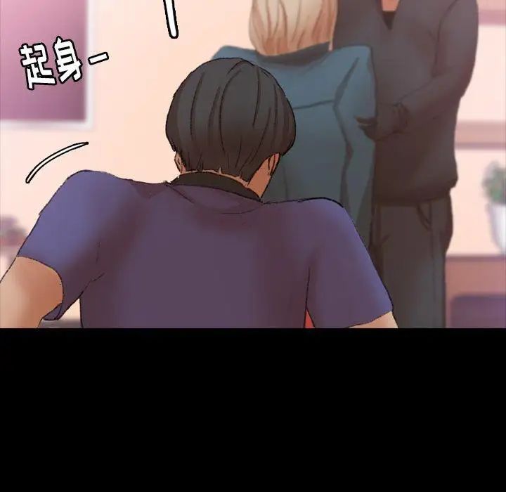 隐秘的邻居们第33话