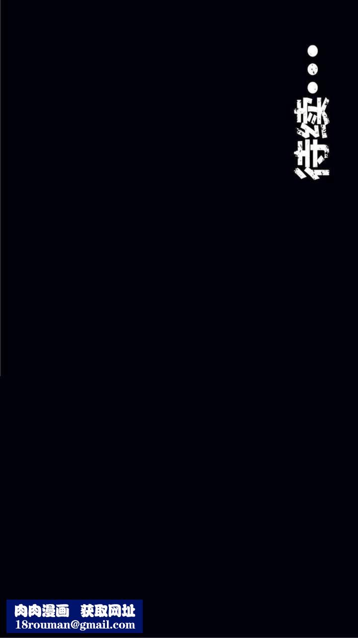 [3D]獸欲の末途第18章【第12話】