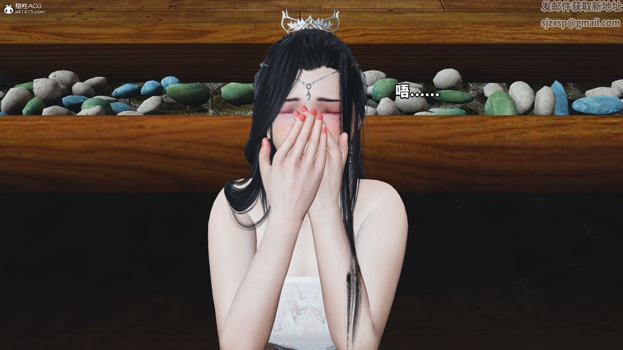 [3D]我成瞭大反派第66话