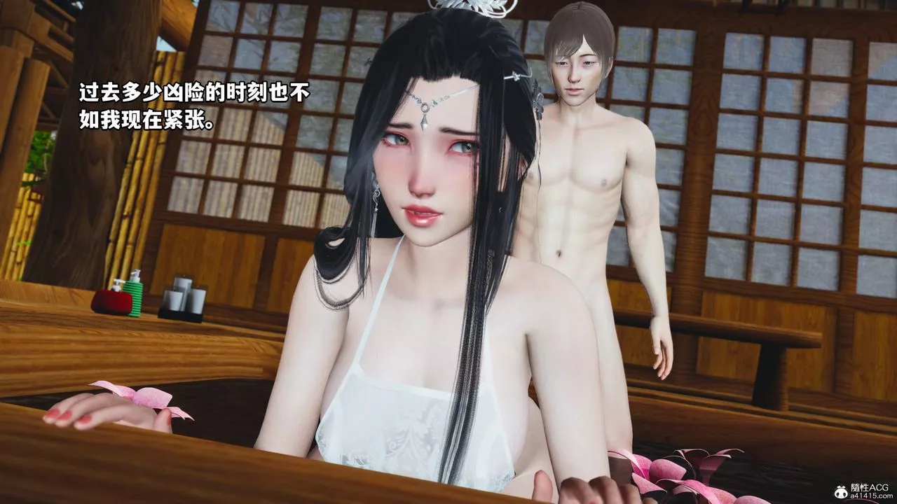 [3D]我成瞭大反派-第66话 - 图片 29
