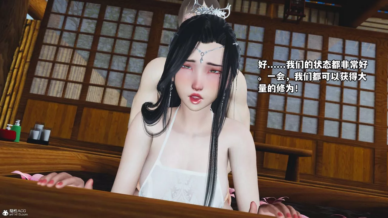 [3D]我成瞭大反派第66話