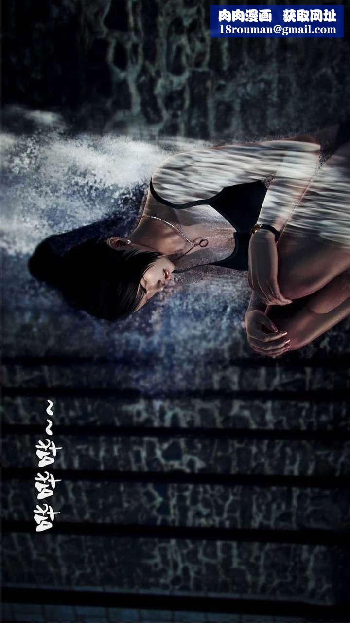 [3D]兽欲の末途第19章【第1话】